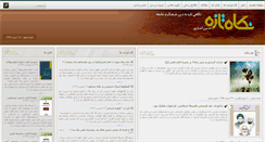Desktop Screenshot of h-ansari.net