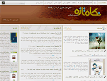Tablet Screenshot of h-ansari.net
